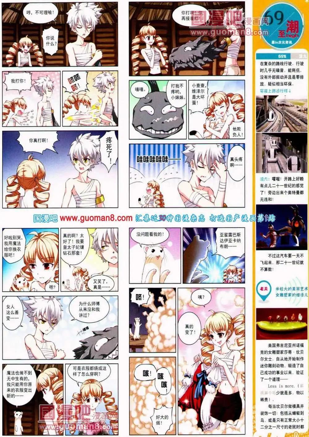 第 53 页