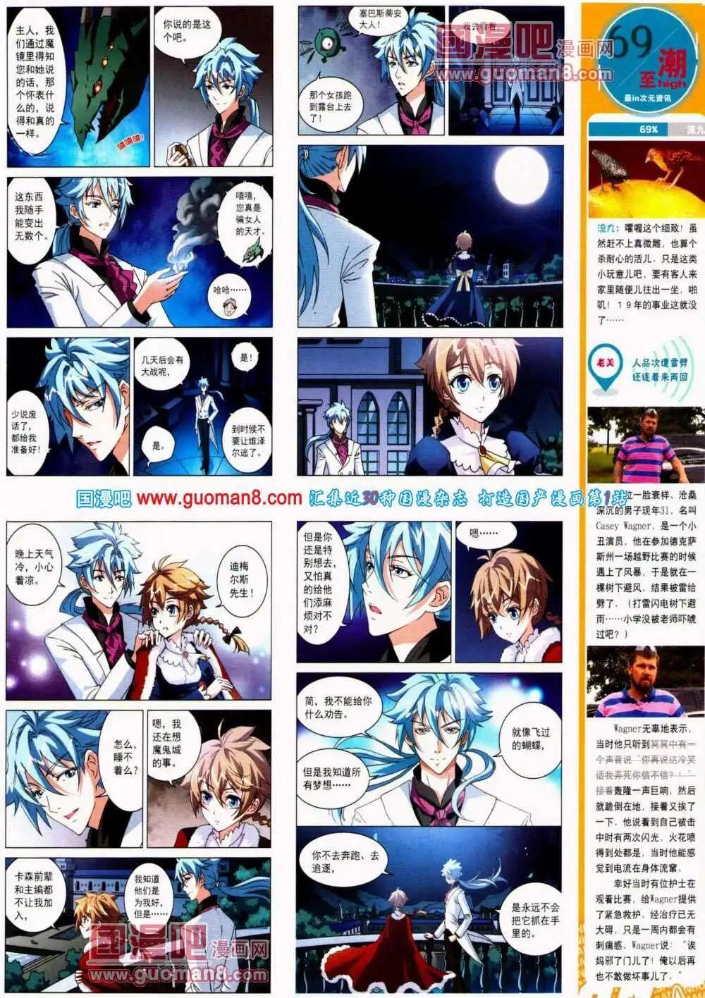 第 55 页
