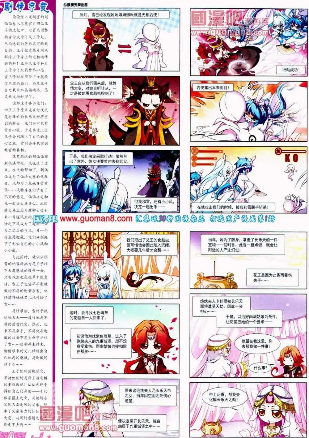 第 58 页