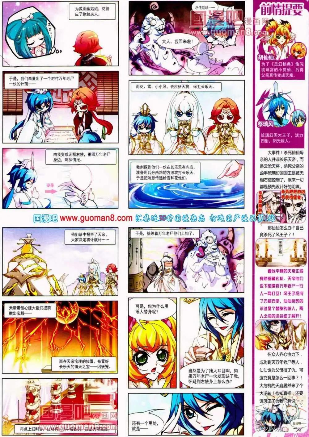 第 59 页