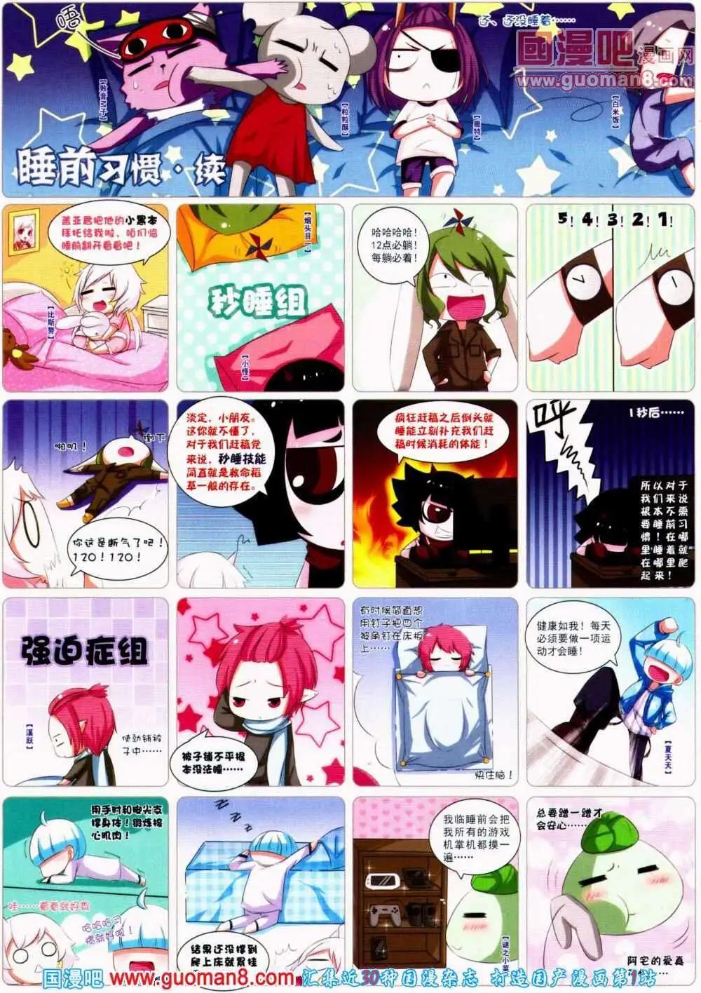 第 64 页