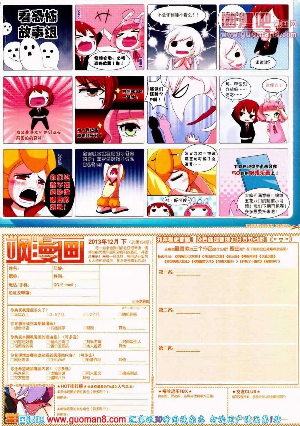 第 65 页