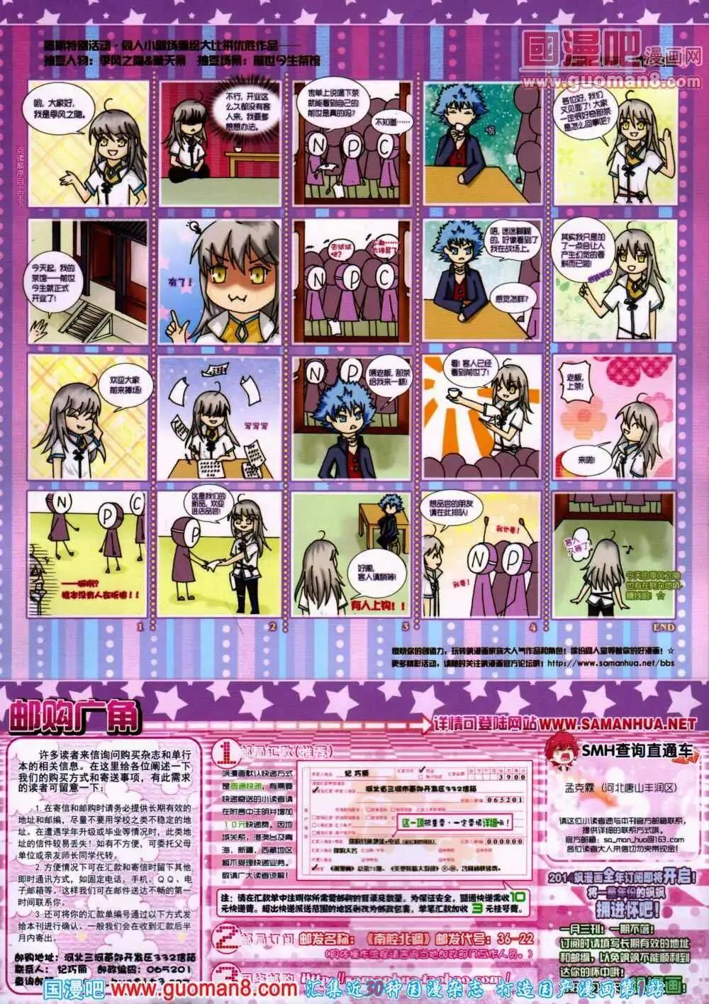 第 67 页