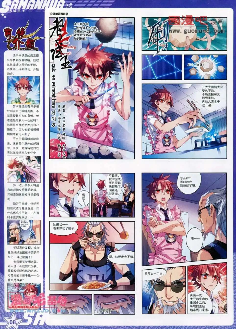 第 10 页