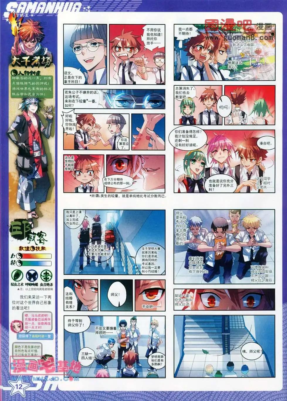 第 14 页