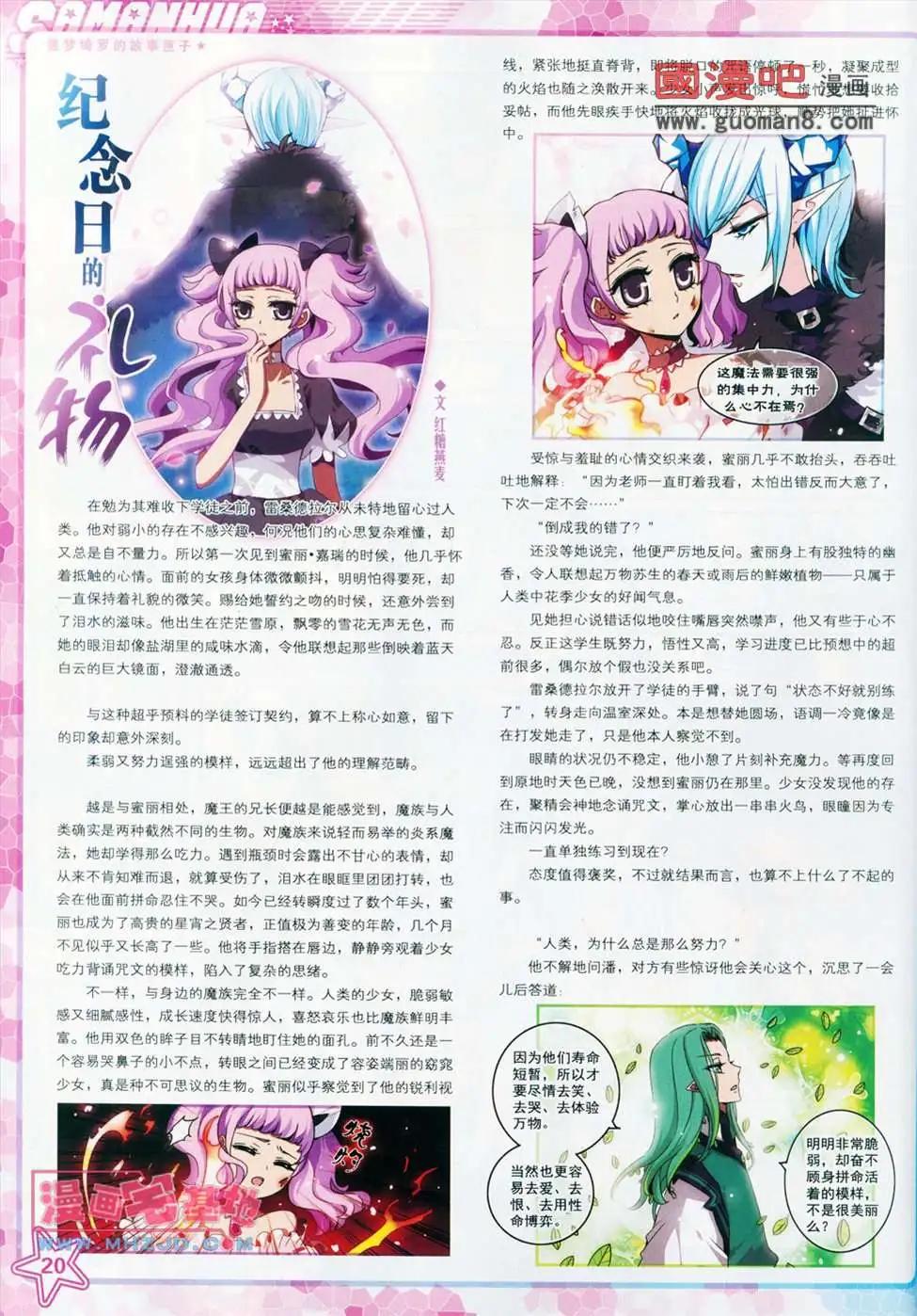 第 22 页