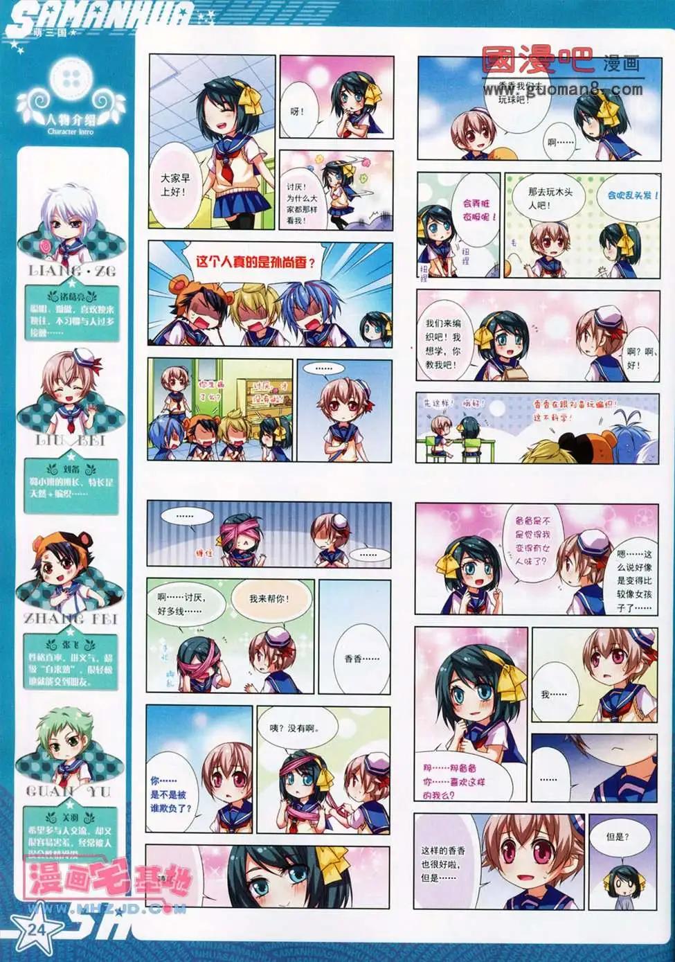 第 26 页
