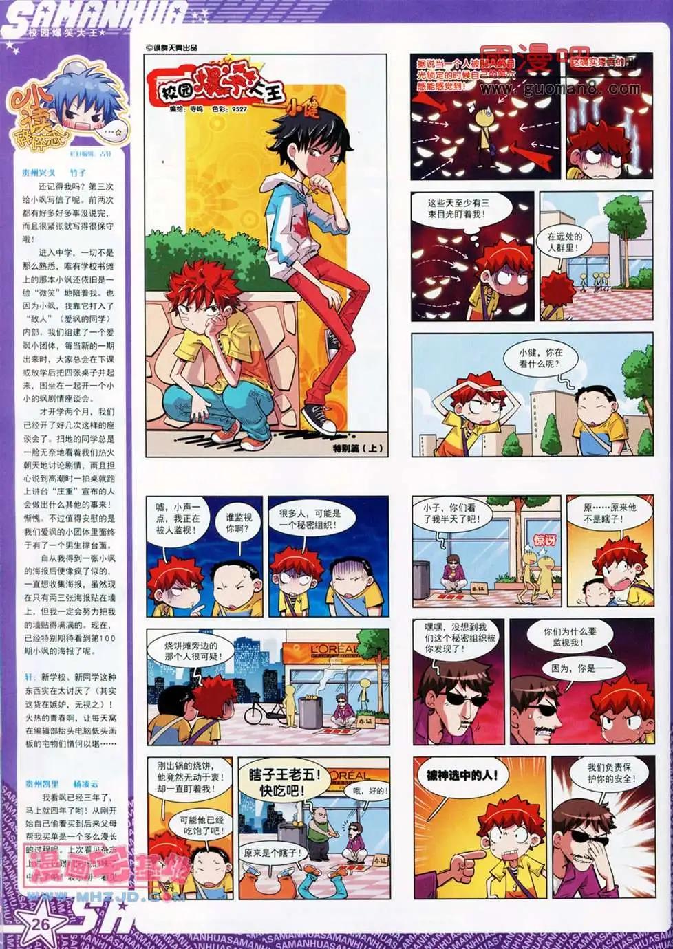 第 28 页
