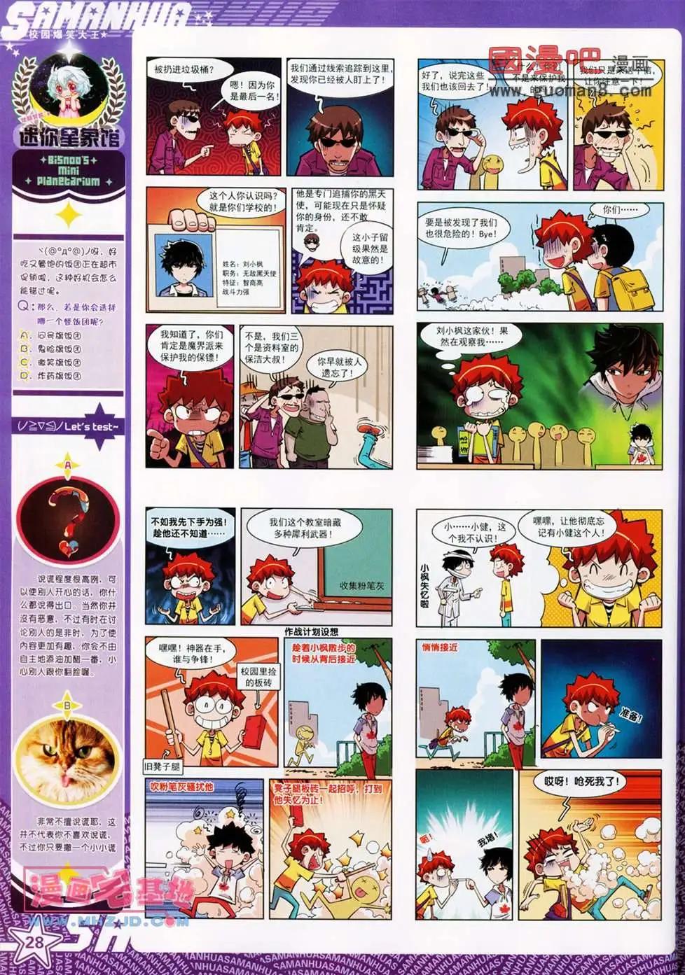 第 30 页