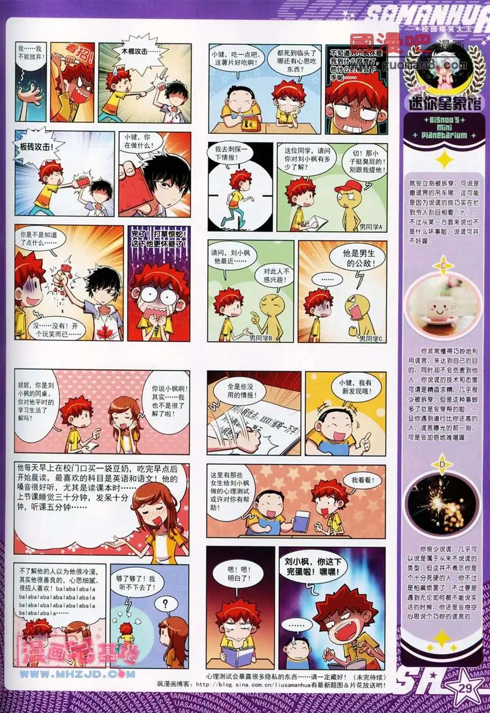 第 31 页