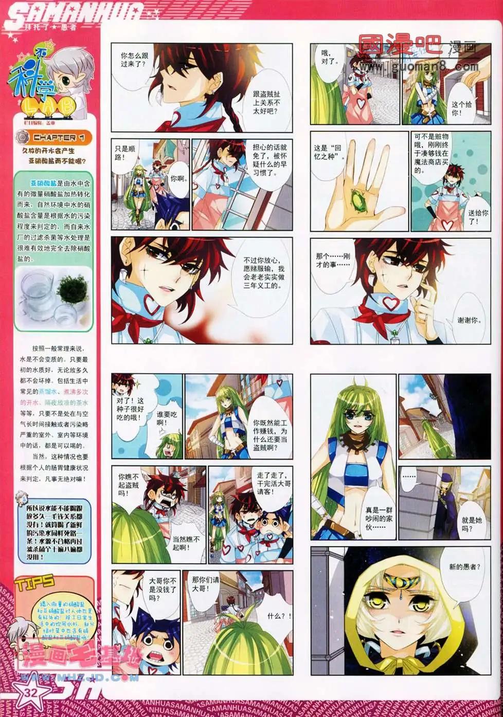 第 34 页