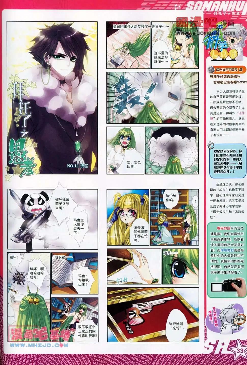 第 35 页