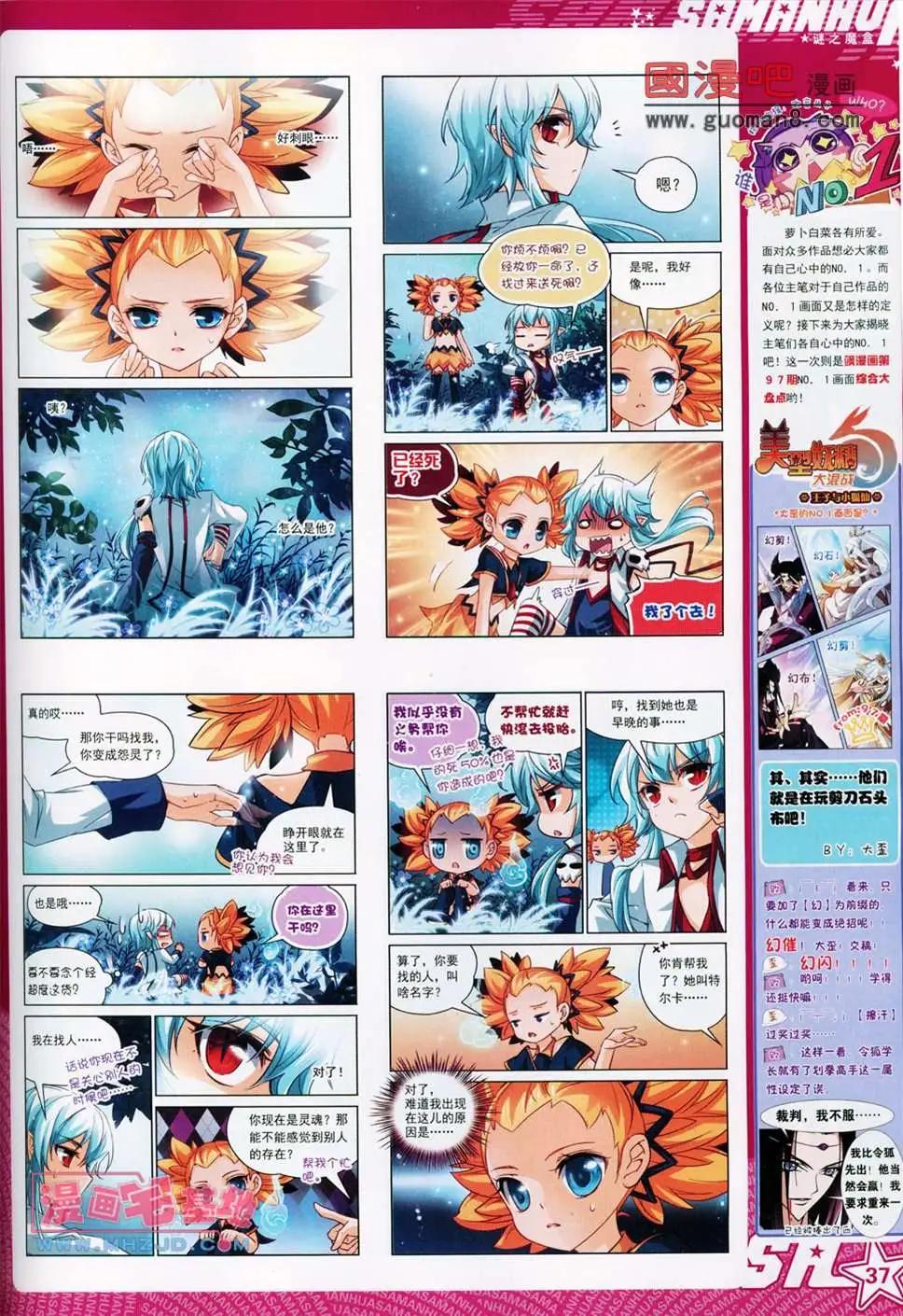 第 39 页