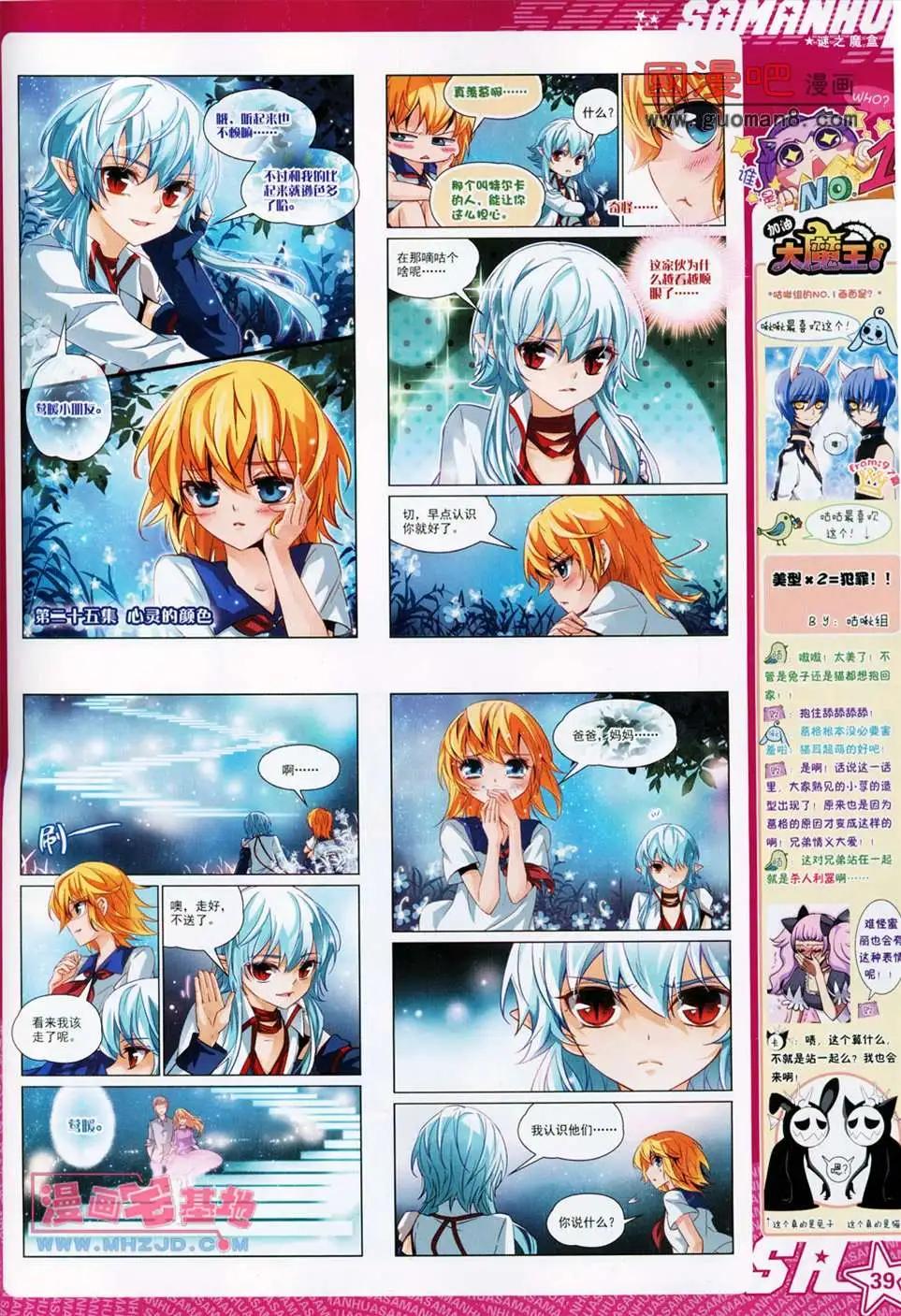 第 41 页