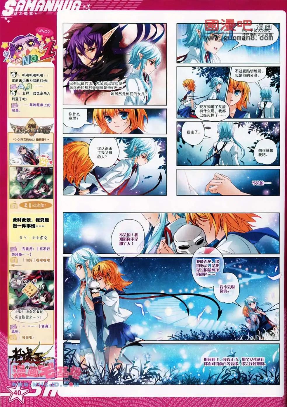 第 42 页