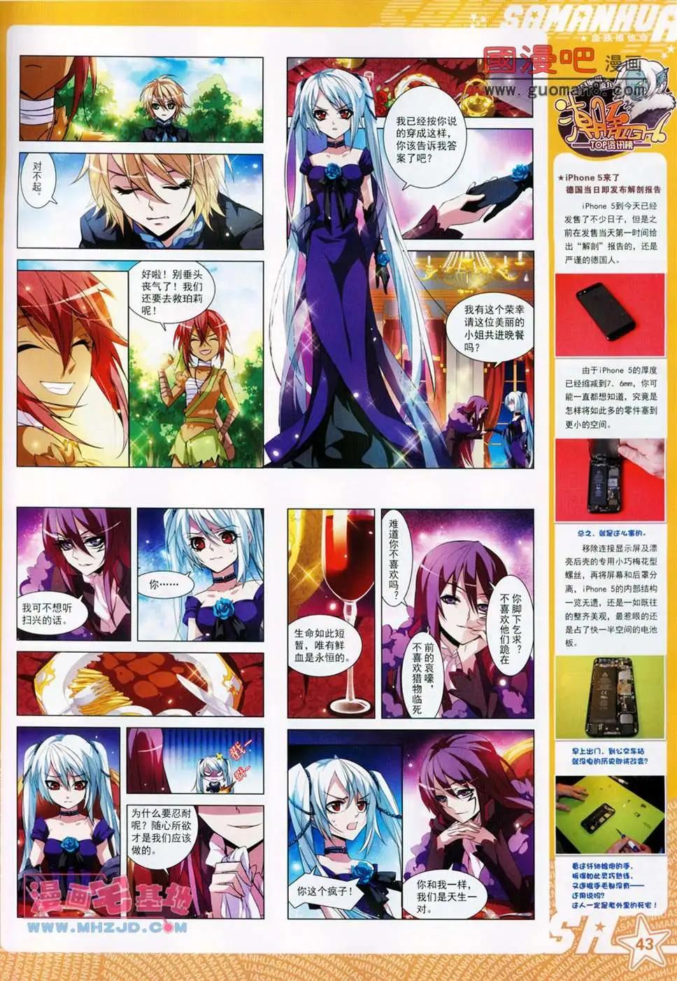 第 45 页