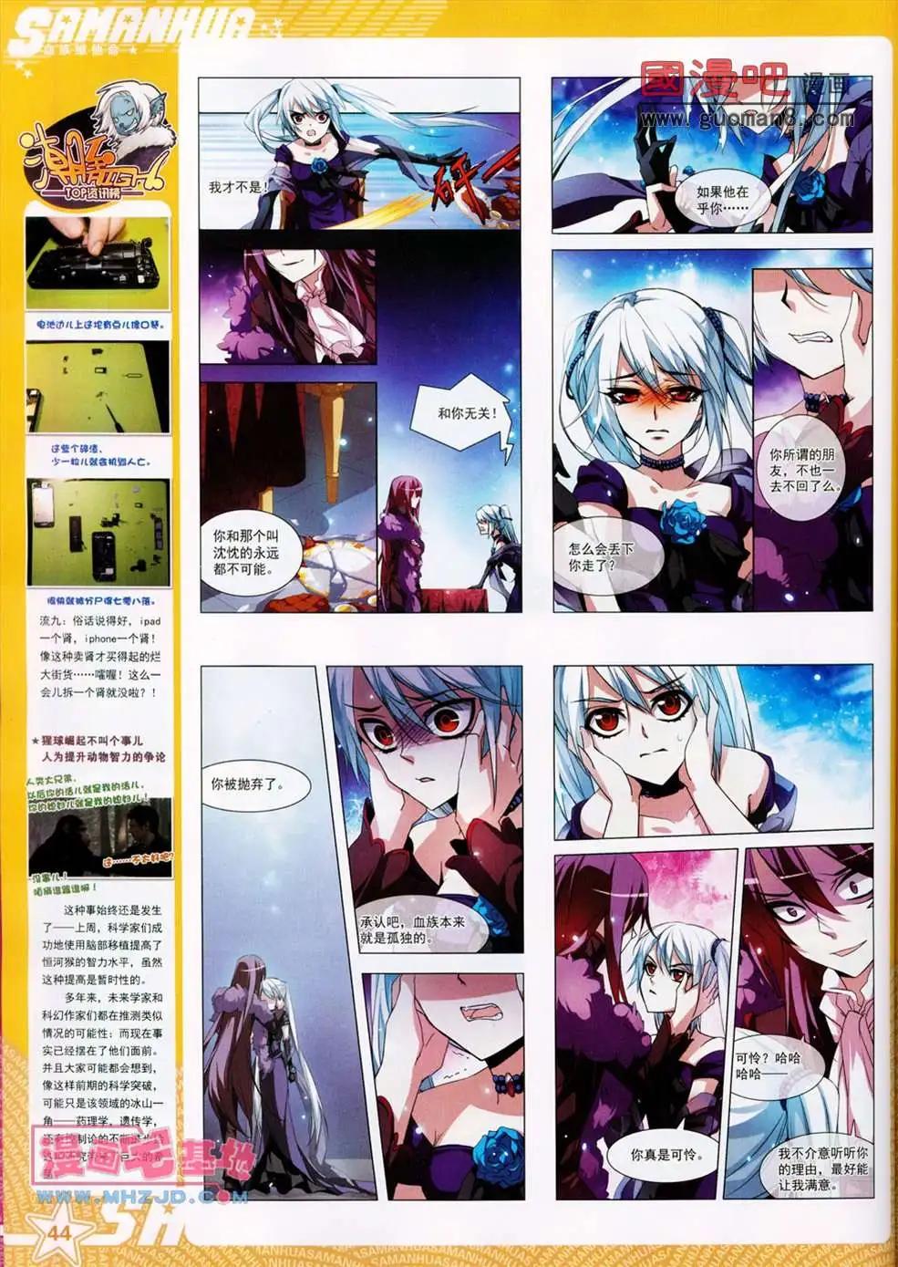 第 46 页