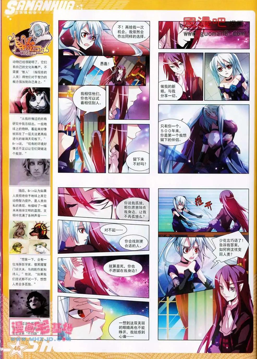 第 48 页