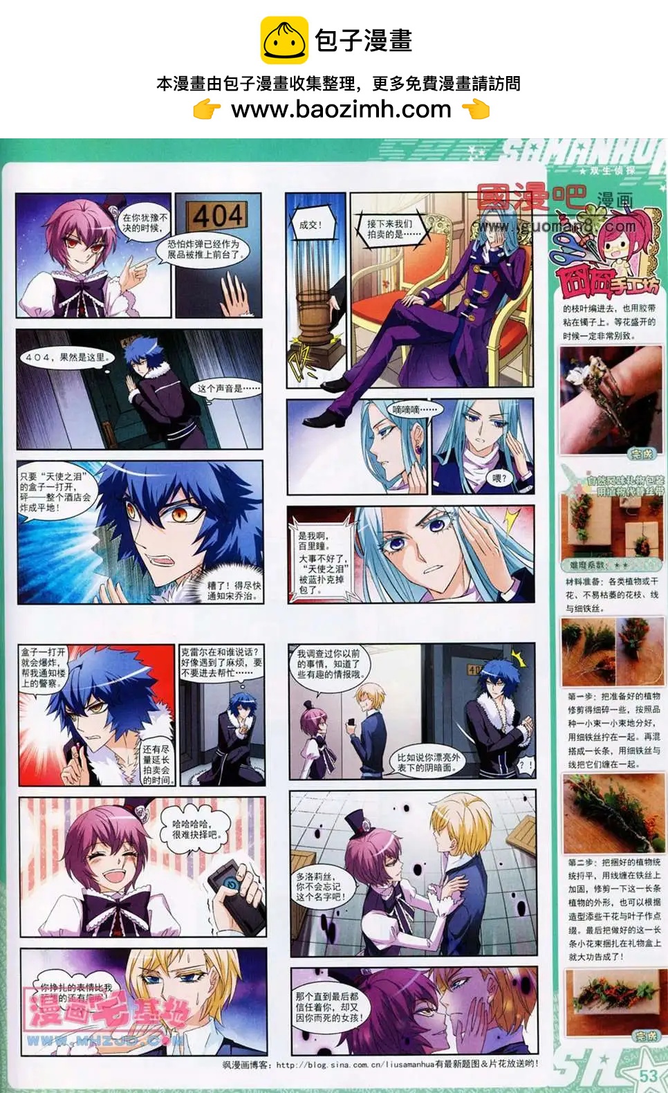 第 55 页