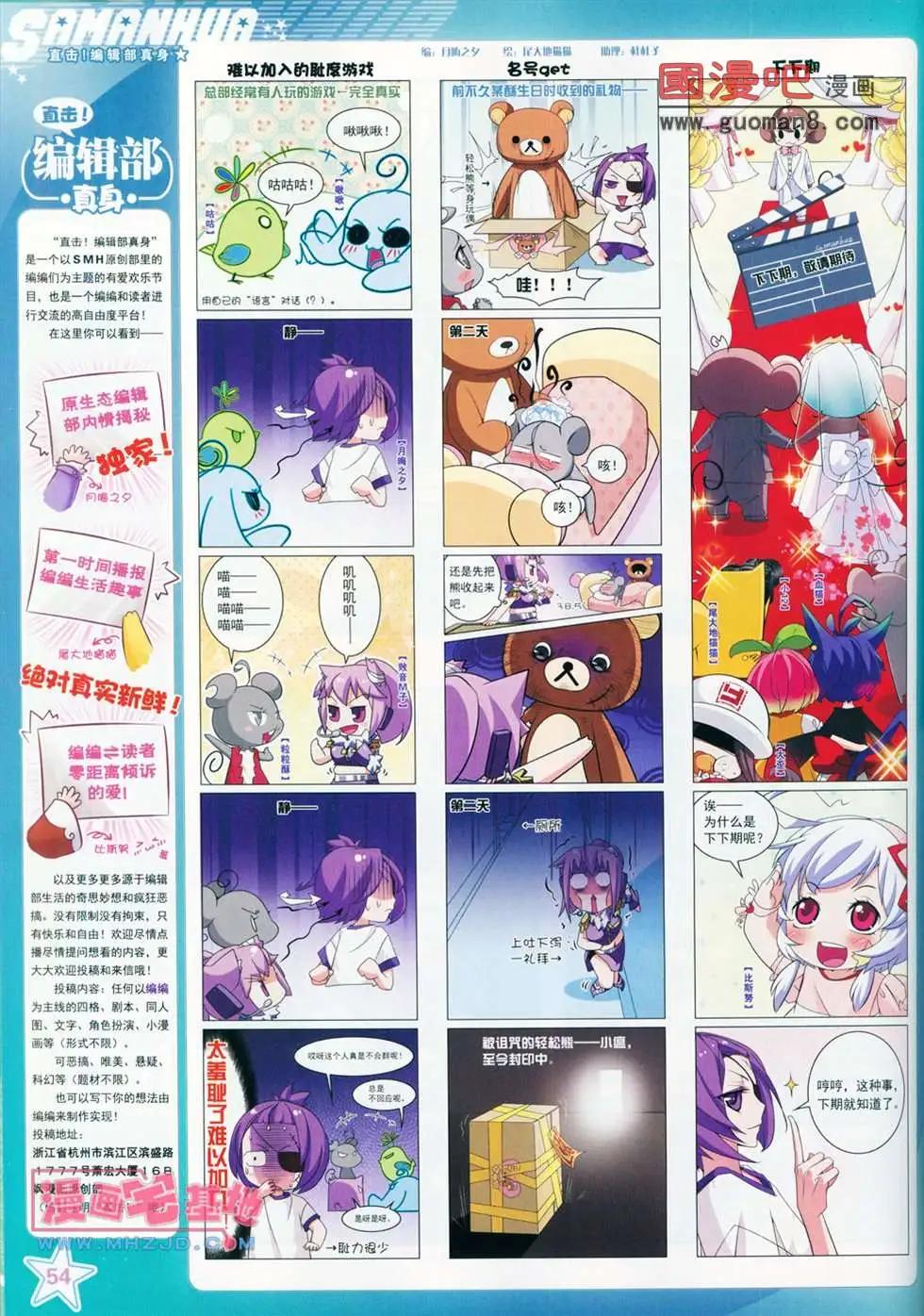 第 56 页