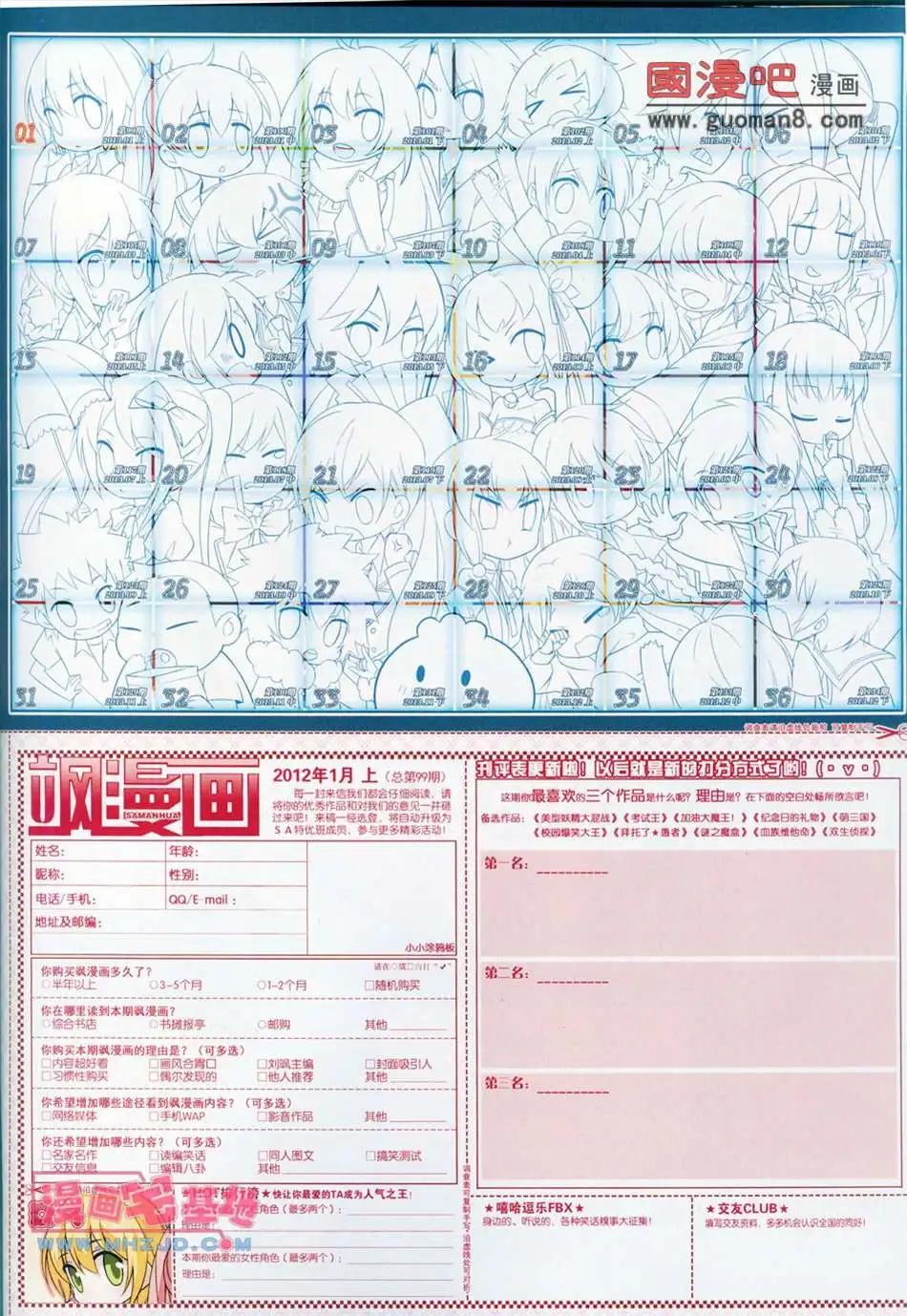 第 57 页