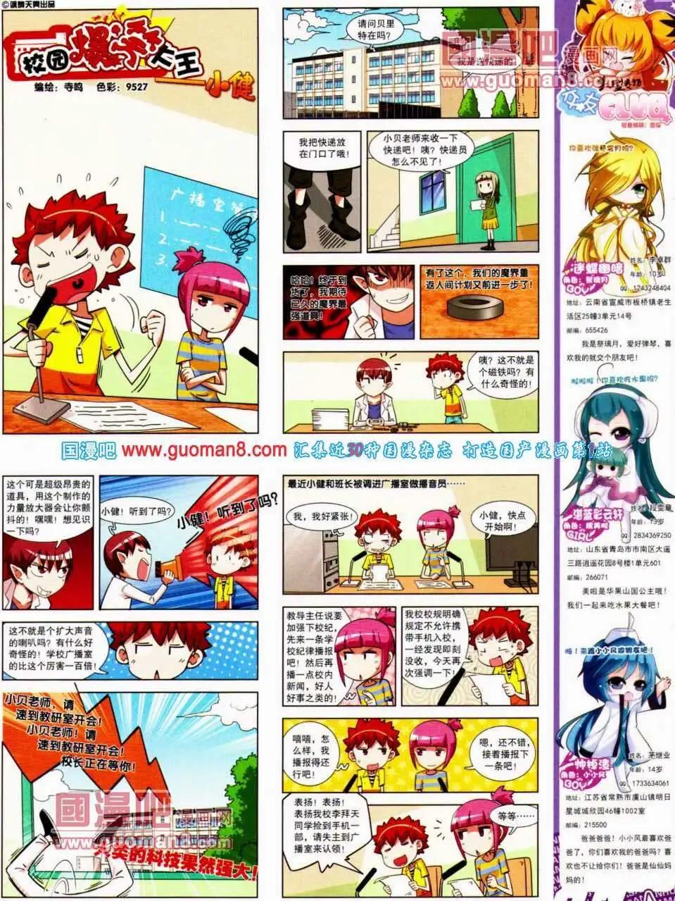 第 15 页