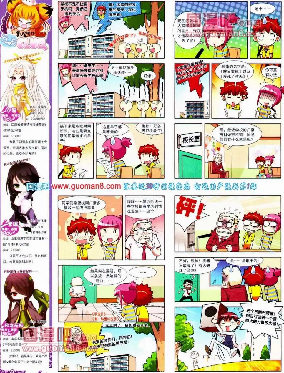 第 16 页