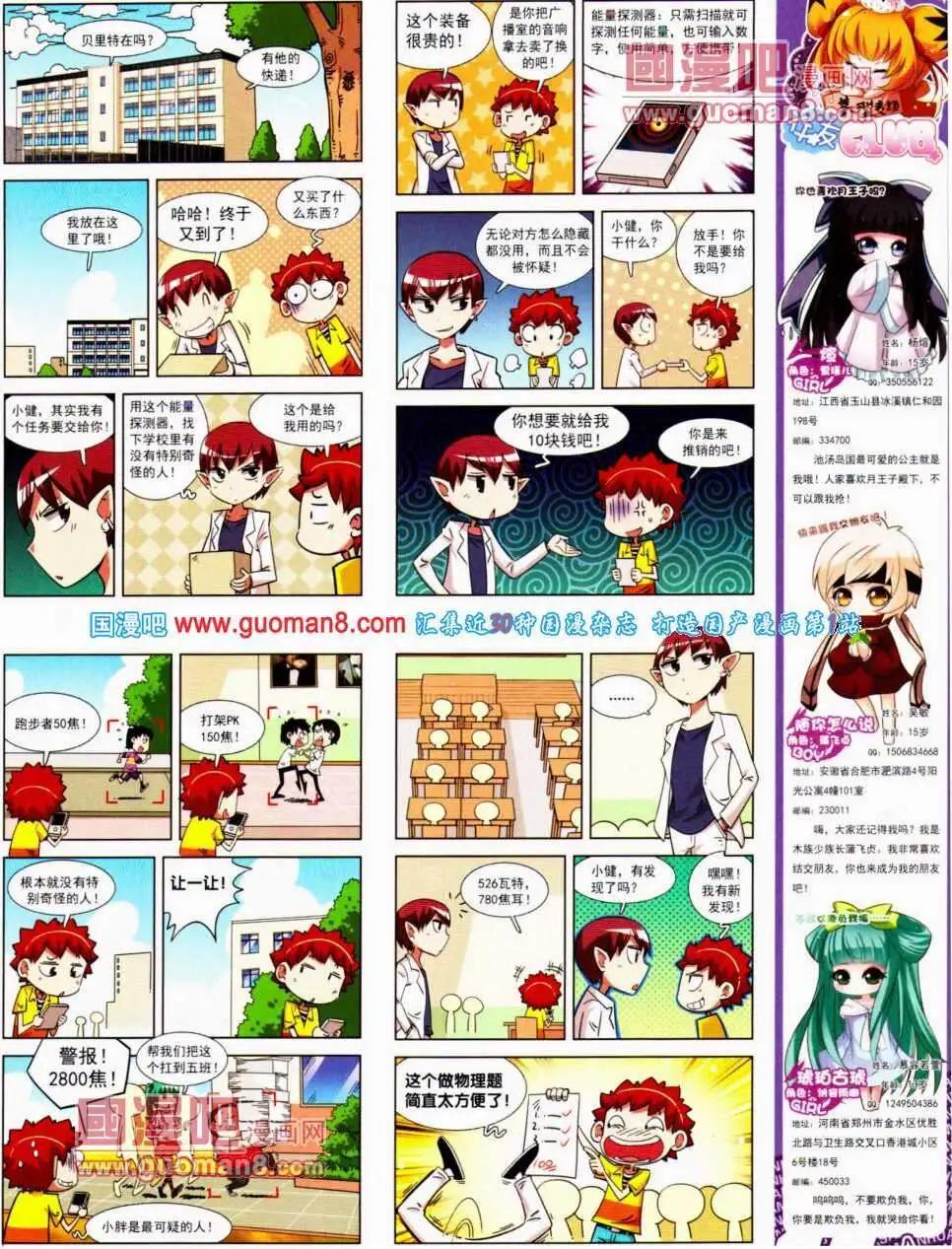 第 17 页