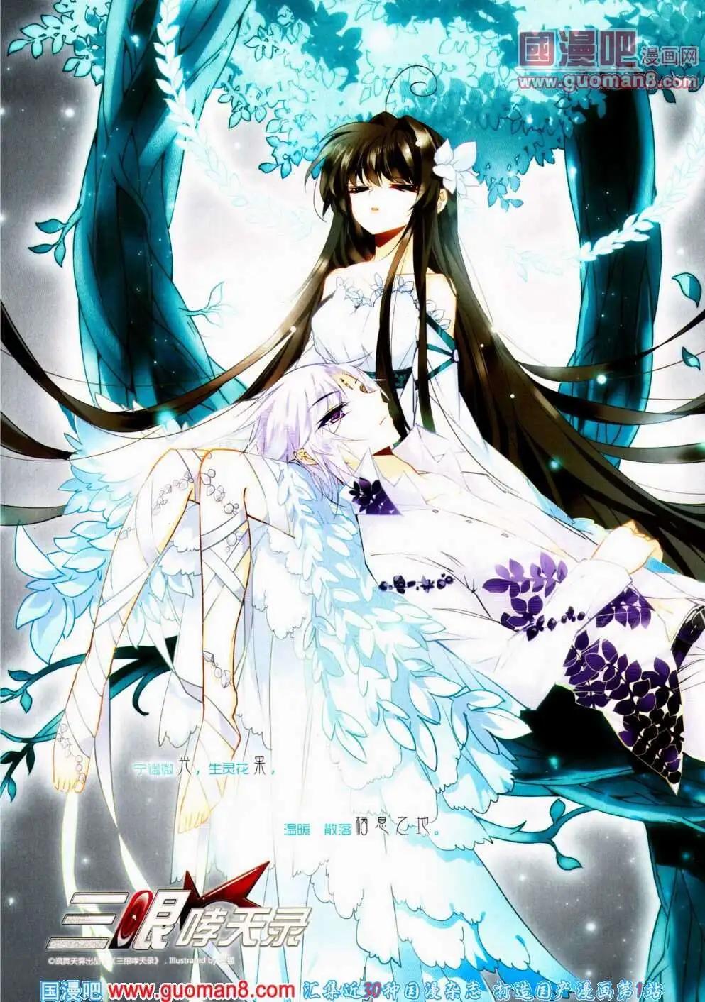 第 19 页