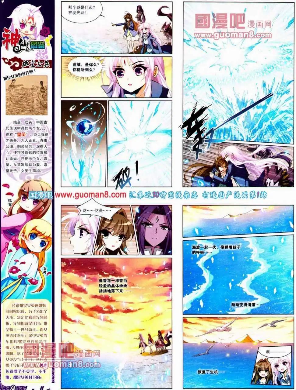 第 24 页
