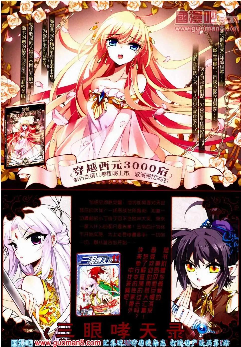 第 26 页