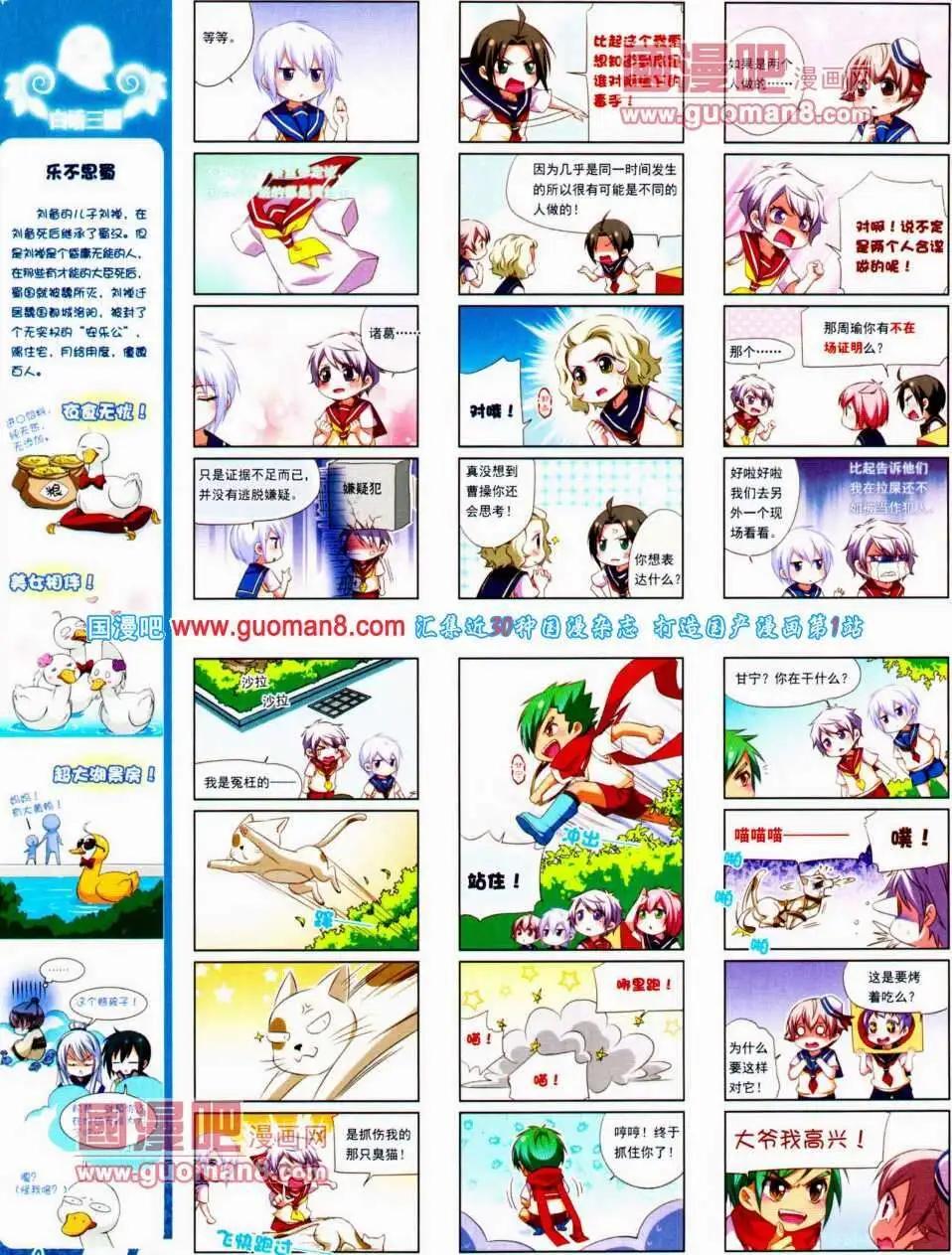 第 28 页