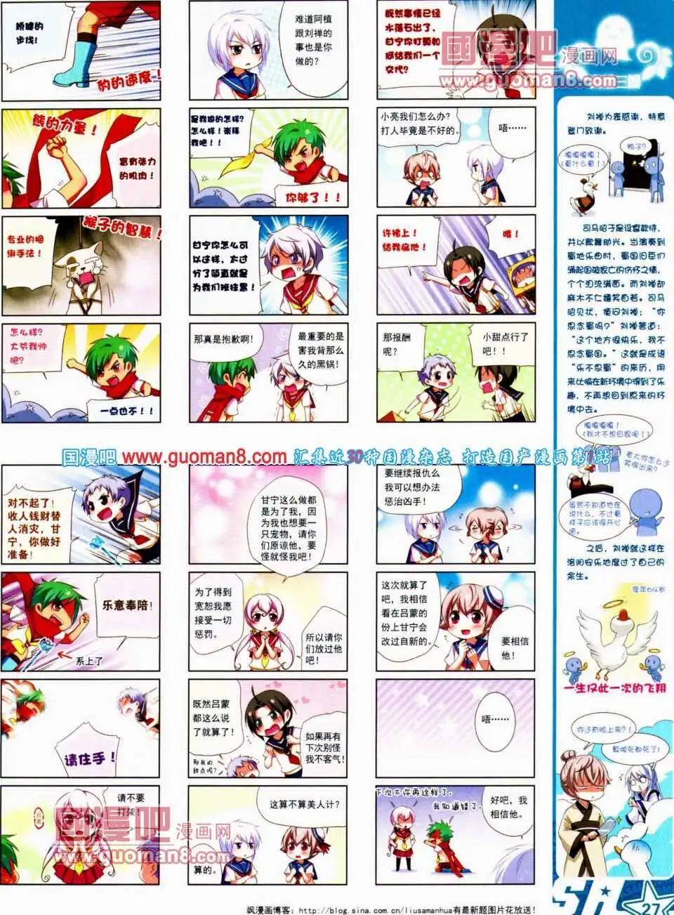 第 29 页