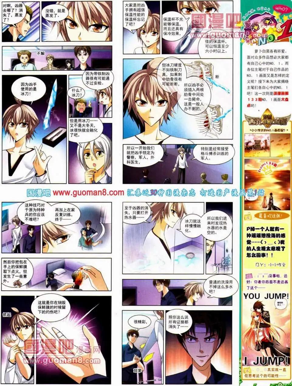 第 31 页