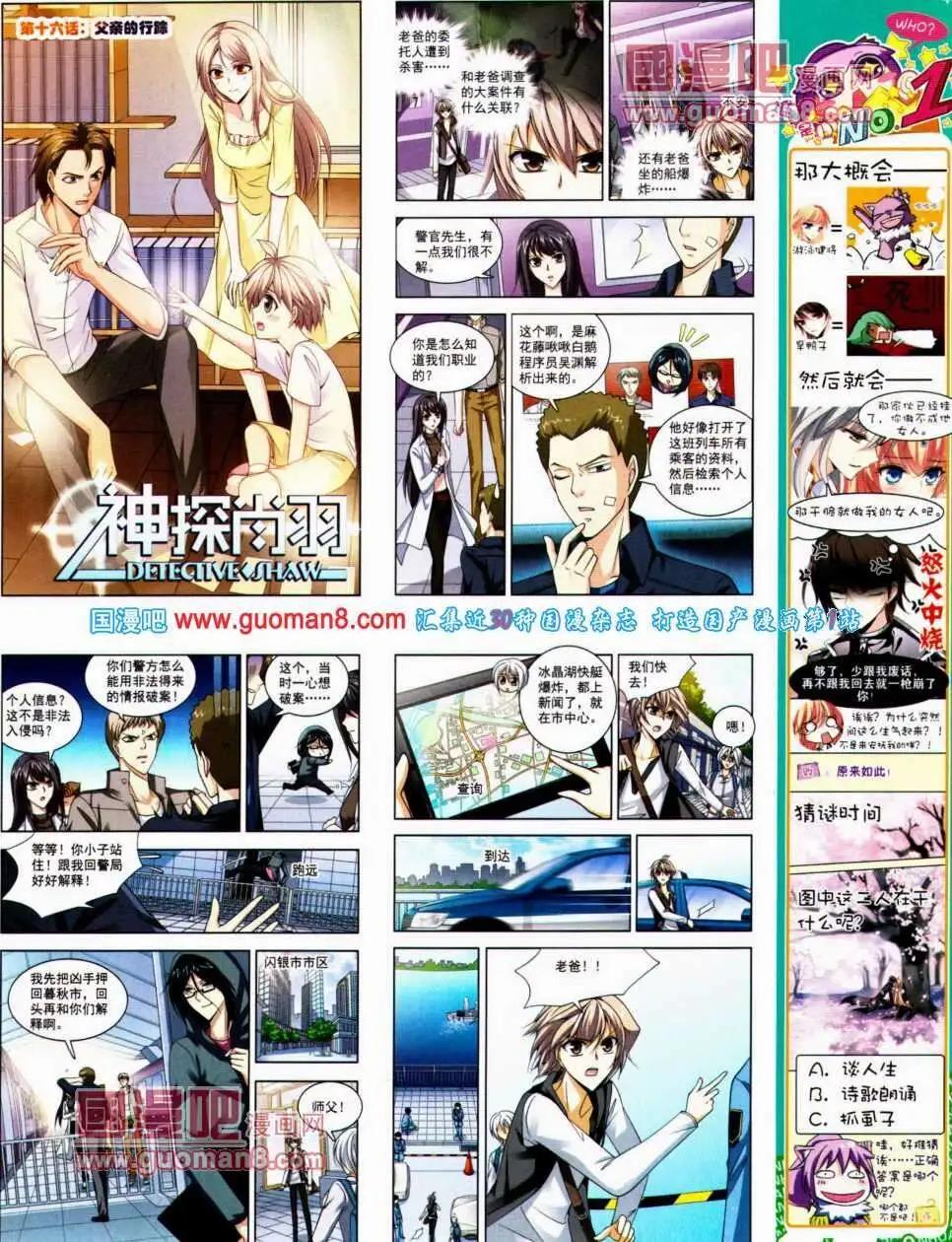 第 33 页