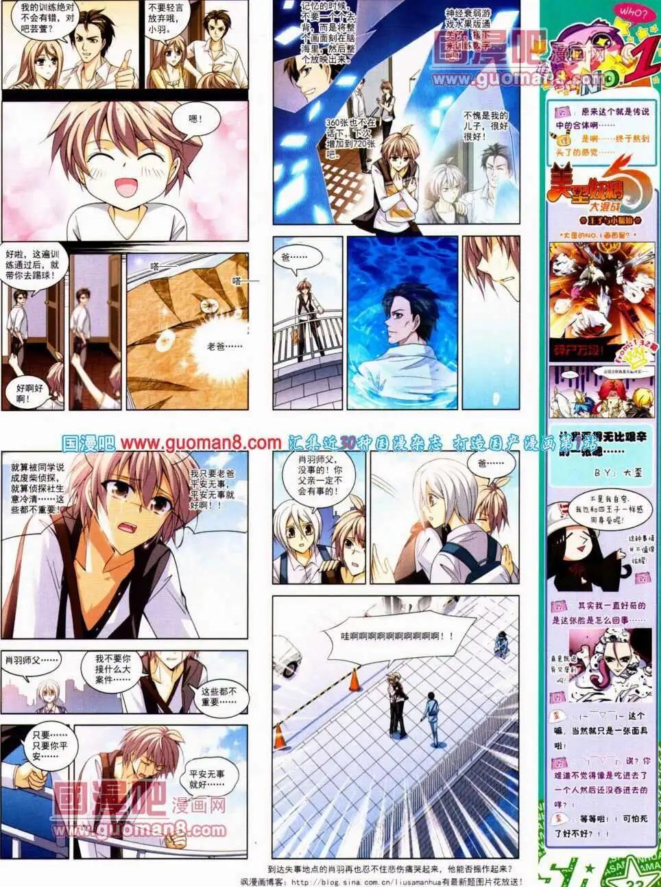 第 35 页