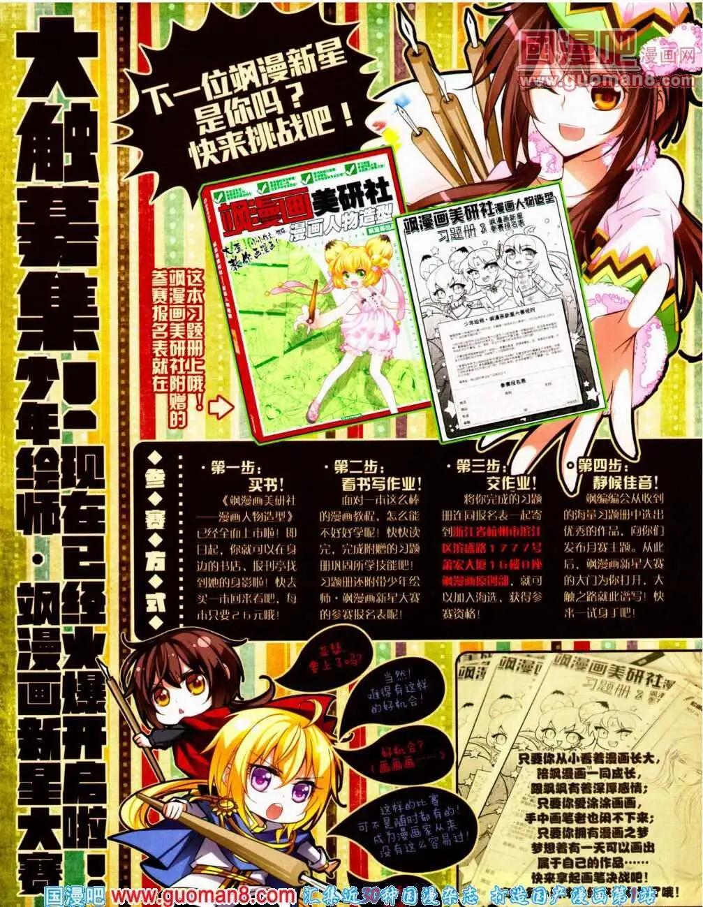 第 36 页