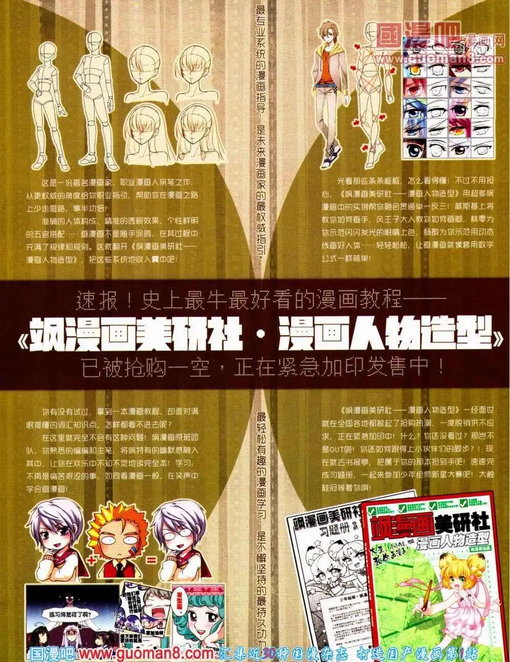 第 37 页
