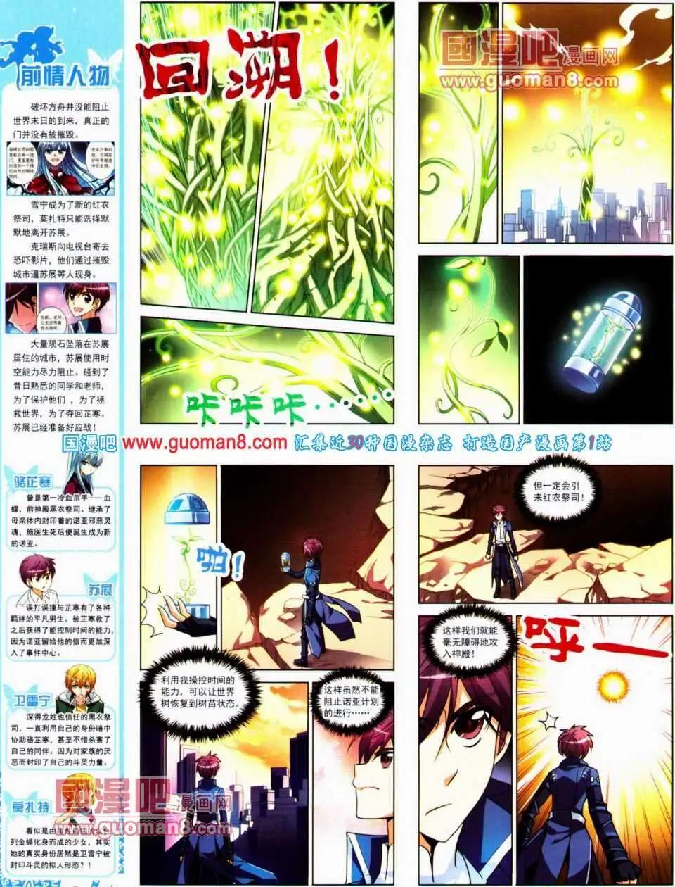 第 40 页