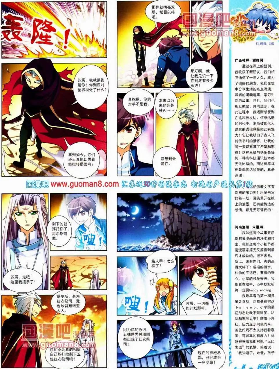 第 41 页