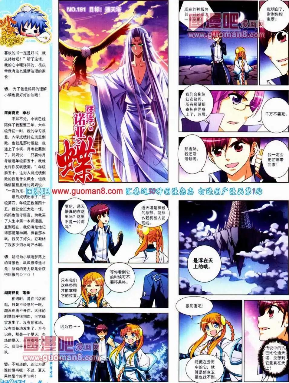 第 42 页