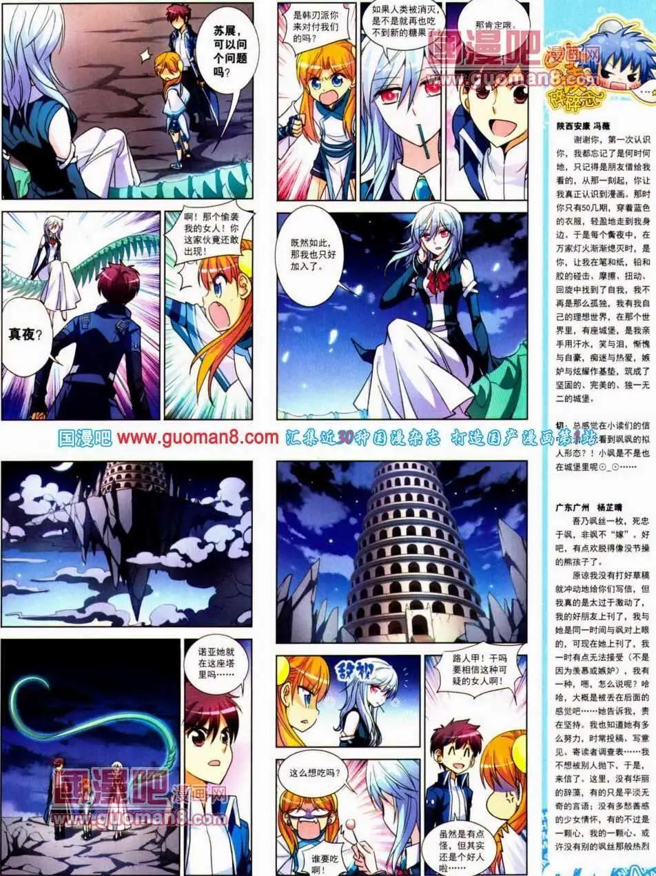 第 43 页
