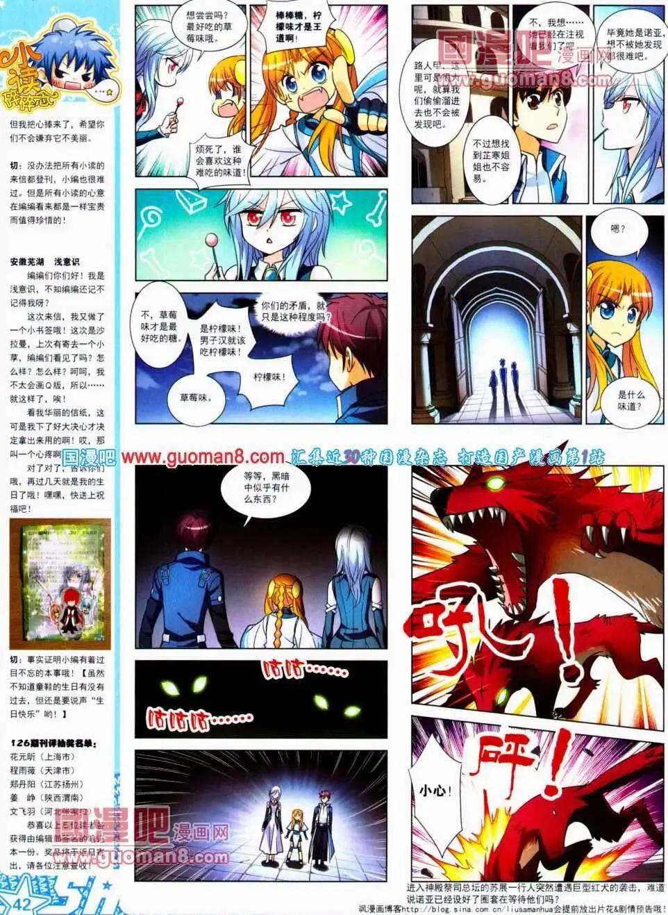 第 44 页