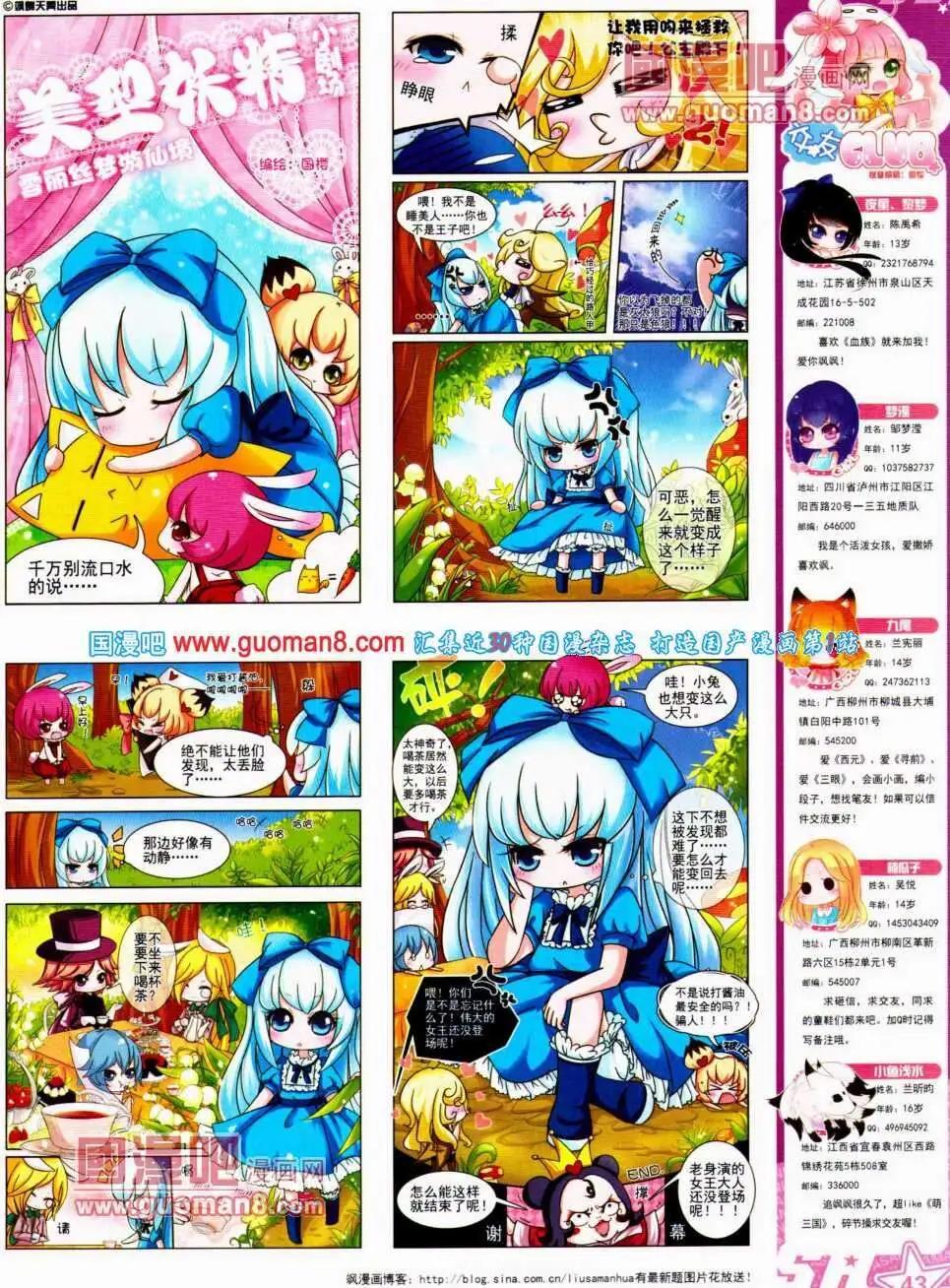 第 45 页