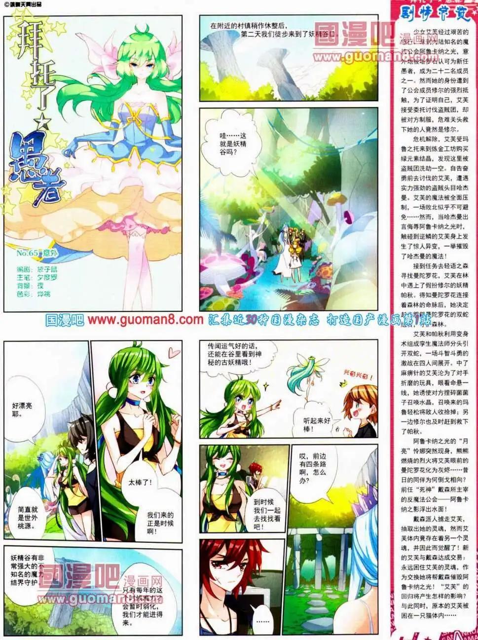 第 47 页