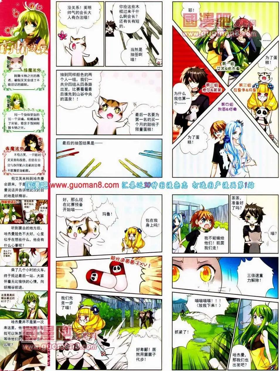 第 48 页