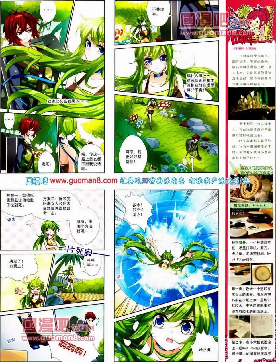 第 49 页