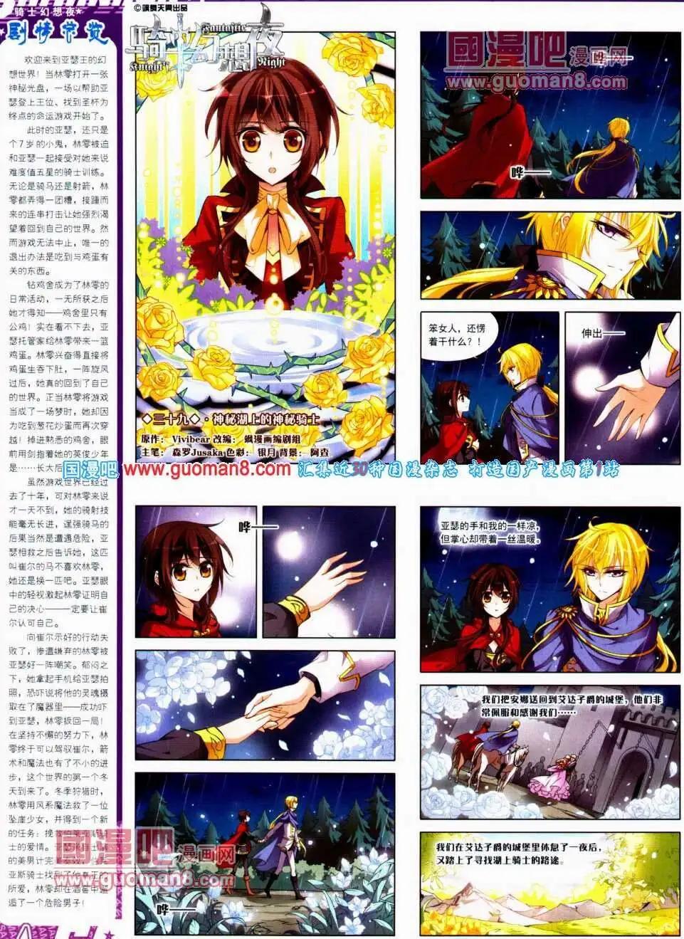 第 58 页