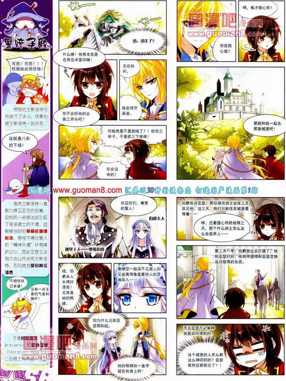 第 62 页
