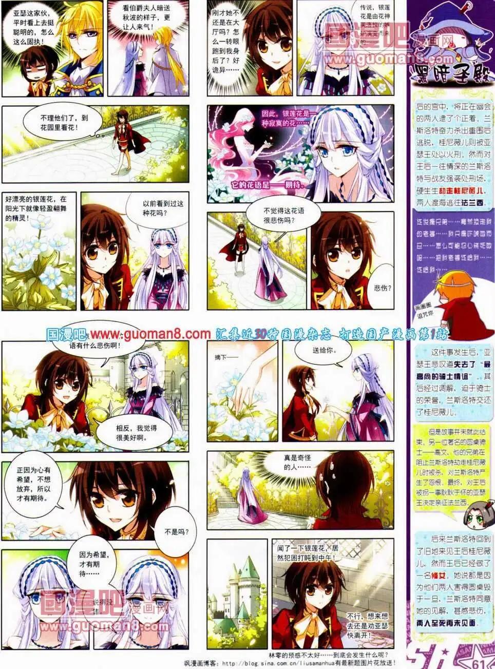第 63 页